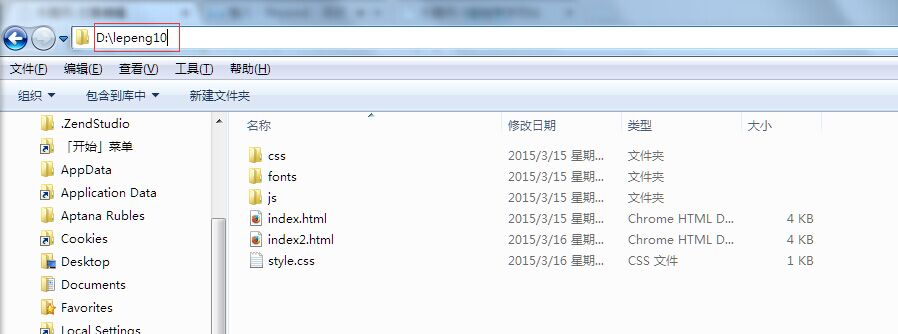 1-4.相对链接和绝对链接(图片引用的相对地址和绝对地址)